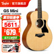 TAYLOR泰勒吉他Gsmini系列進(jìn)口36英寸旅行吉他泰萊木吉他原聲/電箱 GS-Mini-Sapele-原聲經(jīng)典款