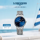浪琴（LONGINES）瑞士手表 時尚系列 機械鋼帶男表L49214926