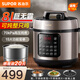 蘇泊爾高壓鍋電壓力鍋8升大容量智能電飯煲家用5-8-10人以上商用多功能電飯鍋燉湯鍋不銹鋼蒸籠+蒸片 【家庭聚餐】大容量全家享 8L