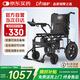 迪護電動輪椅車老人全自動輕便可折疊旅行專用智能超輕便攜式家用代步