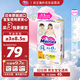 花王（Merries）妙而舒嬰兒拉拉褲學(xué)步褲尿不濕 增量裝XL40片(12-22kg)日本進(jìn)口