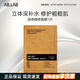 AB.LAB女巫面膜透感精粹補(bǔ)水保濕面膜抗皺緊致抗衰老敏感肌男女可用官方 【即時(shí)煥亮】女巫面膜1片嘗鮮裝