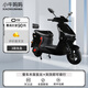 小牛媽媽小牛媽媽放心電動(dòng)車(chē)2025款帥牛電摩72v高功率高速外賣(mài)租鋰電城市通勤踏板智能長(cháng)續航電瓶車(chē) 極夜黑-到貨可騎 72v22a-超威石墨烯電池