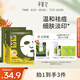 尋薈記祛痘面膜多酸控油皮舒緩貼片式護(hù)膚品女男敏感肌適用5片裝