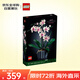 樂(lè)高（LEGO）積木拼裝玩具 花植系列 10311蘭花 18歲+ 生日禮物送女生