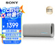索尼（SONY）【新品上市】ULT FIELD 3 便攜超強(qiáng)音 便攜式藍(lán)牙音箱 米白【國家補(bǔ)貼】