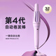 lena第四代自動卷發(fā)棒32mm負離子全自動卷發(fā)神器女士懶人便攜電動卷發(fā)器燙發(fā)棒大波浪國家補貼LN-Z4