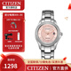 西鐵城（CITIZEN）手表光動(dòng)能不銹鋼表帶優(yōu)雅休閑時(shí)尚女表 FE1140-51X