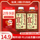瑞果紅豆薏米水植物飲料大桶飲料0糖0卡0脂肪 紅豆薏米水750g*2瓶