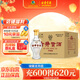 古井貢酒 懷舊版玻瓶 濃香型白酒 42度 500ml*6瓶 整箱裝 口糧酒