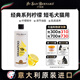 伊珊娜意大利進(jìn)口isb經(jīng)典寵物沐浴露貓咪狗狗去油除臭 檸檬香波500ml