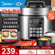 美的（Midea）家用5升高壓鍋電壓力鍋2-3-4-5-6人 加深雙內膽高壓力電飯鍋電飯煲 電高壓鍋多功能燉肉專(zhuān)用煲湯鍋 【高壓快燉 配加深雙內膽】 5L （約20碗）