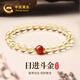 中國黃金招財聚寶黃水晶手鏈女足金水晶瑪瑙手串教師節禮物送老師女友生日 招財聚寶黃水晶手串-8mm