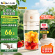 小熊（Bear）榨汁杯 家用便攜式榨汁機(jī) 水果蔬果汁機(jī) 秒碎冰迷你小型果汁杯雙蓋 LLJ-T03H1【國(guó)家補(bǔ)貼】