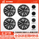 YZ適用特斯拉 Model Y輪轂蓋旋風(fēng)19寸車輪圈保護(hù)罩改裝配件 P版ModelY19寸旋風(fēng)輪轂蓋-啞黑