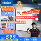海爾（Haier）142升低霜小冰柜家用商用 冷藏柜冷凍柜兩用冰柜京東自營小型冰箱小型冷柜BC/BD-142GHW9D國家補貼