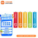 米家7號(hào)堿性電池 40粒裝 高品質(zhì)長(zhǎng)效核芯 彩虹電池 高性價(jià)比大數(shù)量包裝 7號(hào)電池 安全防漏液 米家7號(hào)堿性電池
