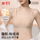 婷美秋季粉底液膚內衣女上托提拉防下垂聚攏無(wú)痕大胸顯小文胸罩