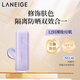 蘭芝（LANEIGE）隔離霜雪紗絲柔隔離乳妝前防曬遮瑕修飾膚色防曬隔離乳 新款紫色隔離霜30ml