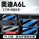 輝蘭25款奧迪a6l專用內(nèi)飾膜A6L屏幕鋼化膜內(nèi)飾保護(hù)膜中控貼膜配件裝飾 【三屏藍(lán)光護(hù)眼鋼化膜】 19-25款奧迪A6l
