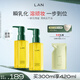 蘭（LAN）【禮物送女友】蘭霧羽水感卸妝油  敏感肌臉部深層清潔眼唇卸妝