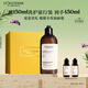 歐舒丹【李昀銳同款】禮盒平衡洗發(fā)水300ml洗發(fā)露蓬松控油七夕