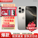 Apple【現(xiàn)貨速發(fā)】 蘋果16promax iPhone16pro 蘋果16 16系列 手機(jī) 16 Pro 原色鈦金屬 6.3英寸 256GB【公開版全網(wǎng)通+豪華大禮包】