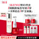 SK-II[五月天同款]神仙水230ml+面霜50g+光子小燈泡30ml護(hù)膚品套裝sk2