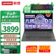聯(lián)想筆記本電腦V15 【補(bǔ)貼20%電腦】高性能英特爾窄邊框?qū)W生網(wǎng)課輕薄本 15.6英寸家用商務(wù)辦公手提本 R7-7730U 32G內(nèi)存 1TB固態(tài)丨定制 滿血高性能顯卡 全高清防眩光屏 全尺寸鍵盤
