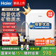 海爾（Haier）凈水器家用排行前十名800G大通量自來水過濾器 保留礦物質廚房下式凈化直飲凈水機HU108 【火爆新品小鮮泉】不插電無廢水