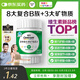 善存多種復(fù)合維生素b族綠寶瓶鋅硒鎂生物素b1b2b6b12葉酸片備孕60粒