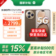 小米 Xiaomi Civi 5 Pro 國家補貼 第四代驍龍8s 小米5g手機 與小米汽車(chē)YU7同場(chǎng)發(fā)布 冰美式 12GB+512GB 【12期免息】