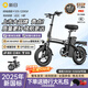 新日（Sunra）上市品牌新國標(biāo)折疊電動(dòng)自行車鋁合金代駕電動(dòng)車鋰電池助力電瓶車戶外超長續(xù)航汽車級(jí)動(dòng)力電芯 高配8減震/進(jìn)口級(jí)A品電芯/40A純電≤120km