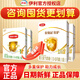 伊利 金領(lǐng)冠育護400g嬰幼兒配方奶粉盒裝更劃算等比1200g/900g劃算 1段 400g 囤3盒劃算（推薦劃算）小