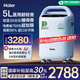 海爾（Haier）5L升醫(yī)用制氧機家用老人吸氧機孕婦呼吸霧化超輕音507W國家補貼