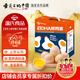 溫氏供港DHA鮮雞蛋30枚/3斤/禮盒裝兒童孕婦優(yōu)質(zhì)營(yíng)養(yǎng)谷物喂養(yǎng)無抗生素