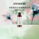 施丹蘭（STENDERS）菩提花沐浴油沐浴露洗護(hù)以油養(yǎng)膚30ml