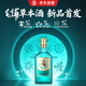 勁牌 毛鋪草本酒 草本白酒 42度 520ml 單瓶裝 自飲送禮
