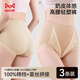 貓人【高腰收腹提臀褲】女士內(nèi)褲女100%棉純棉抑菌親膚透氣三角褲
