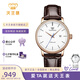 天王（TIAN WANG）七夕禮物昆侖系列情侶皮帶機(jī)械手表男士商務(wù)刻字女士休閑腕表5914 【皮表帶女表】玫瑰金 棕帶