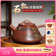 覓陶廣西坭興陶茶壺套裝純手工刻繪山水石瓢壺功夫茶具普洱喝茶泡茶壺 財(cái)源滾滾 單壺（精美禮盒） 220ml