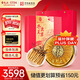 雷允上冬蟲(chóng)夏草3.2根/g 20g約64根蟲(chóng)草禮盒送長(zhǎng)輩送領(lǐng)導(dǎo)滋補(bǔ)品