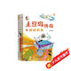 《土豆島傳奇》套裝（3冊） 長(cháng)辮子老師第一部?jì)和≌f(shuō)  郭學(xué)萍著(zhù)  中國小語(yǔ)會(huì )顧問(wèn)袁浩推薦