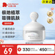 紅色小象南極冰川單胞菌發(fā)酵精華眼霜寶媽護膚品化妝品彈潤防護精華眼霜 【單胞菌發(fā)酵精華眼霜20g】