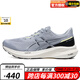 ASICS男鞋2025春季新款GT-1000 13舒適緩震透氣輕質(zhì)休閑運動跑步鞋 1011B858-021（13代） 42.5