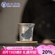 蘇氏陶瓷（SUSHI CERAMICS）鎏銀主人杯銀龍魚包銀聞香杯非遺大師鄭文強帶禮盒功夫茶杯J0815