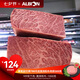 阿爾比恩（ALBION）澳洲和牛m9羽下肉 雪花和牛肉上腦邊原切牛排 非日本a5和牛m9