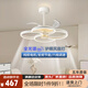 隱形餐廳風(fēng)扇燈2025北歐新款現代簡(jiǎn)約輕奢臥室新型變頻一體吊扇燈 吊燈款-四葉草【六檔變頻+遙控】離線(xiàn)語(yǔ)音