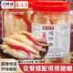 蜀逍肴四川泡仔姜瓶裝泡嫩姜眉山泡菜泡椒泡姜下飯菜子姜酸辣生姜二荊條 【單瓶裝】酸辣味泡仔姜1.8kg