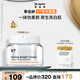 蒂佳婷（Dr.Jart）V7素顏霜50ml 提亮補(bǔ)水保濕自然裸肌懶人面霜 韓國進(jìn)口 生日禮物
